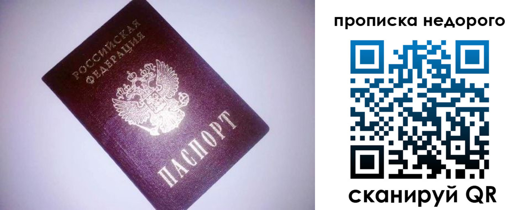 прописка для школы в Вятских Полянах