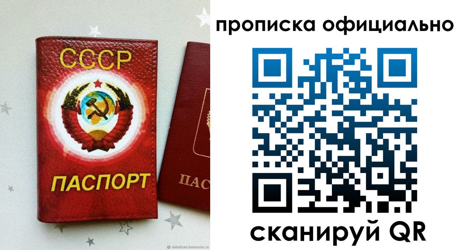 прописка иностранных граждан в Вятских Полянах