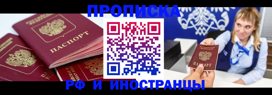 пропишу в квартире в Вятских Полянах