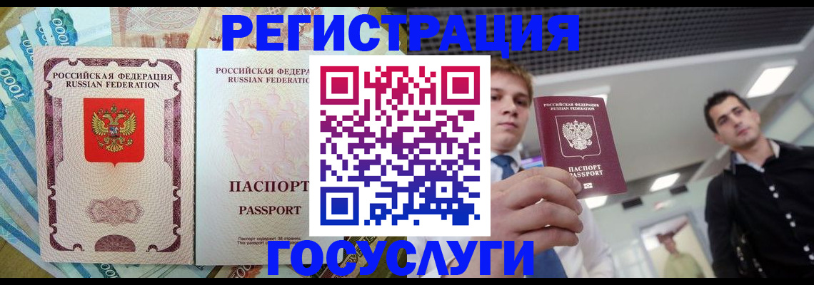 регистрация для школы в Вятских Полянах